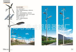 高邮市鼎盛照明器材厂 引领绿色照明，太阳能灯产品全解析